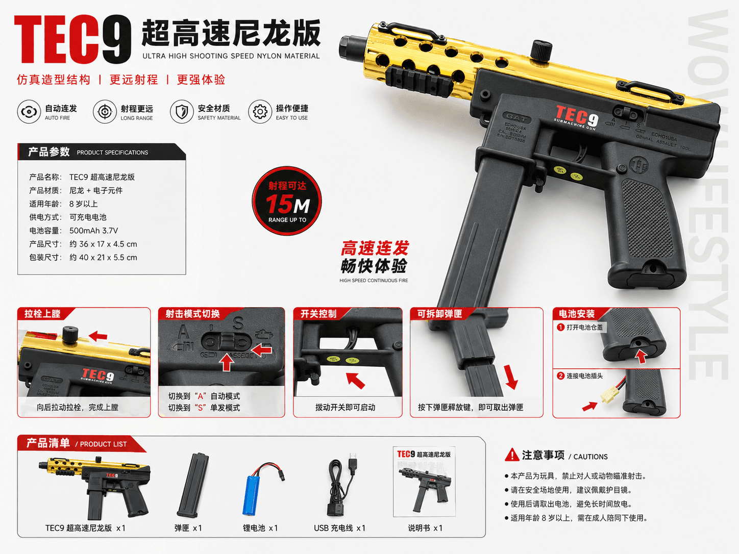 TEC9 Ultra High-Speed Nylon Gel Blaster — Cal 5.95mm, 14+ — view 6